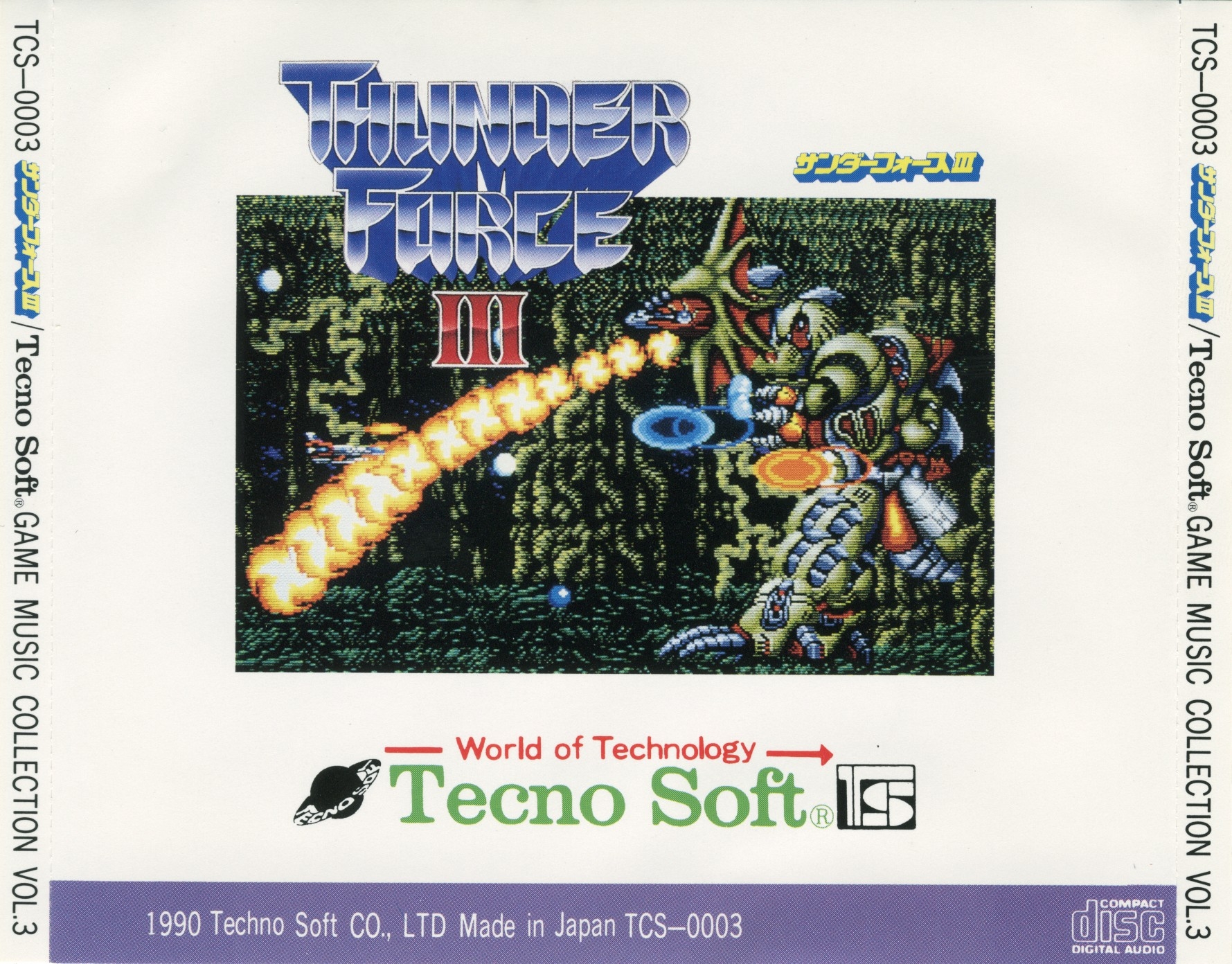 Thunder Force III/Tecno Soft GAME MUSIC COLLECTION VOL.3